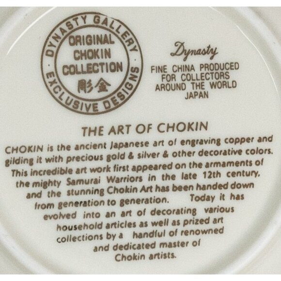 Dynasty Gallery Chokin Art Plate With Hummingbird & Flowers Design - Picture 6 of 6